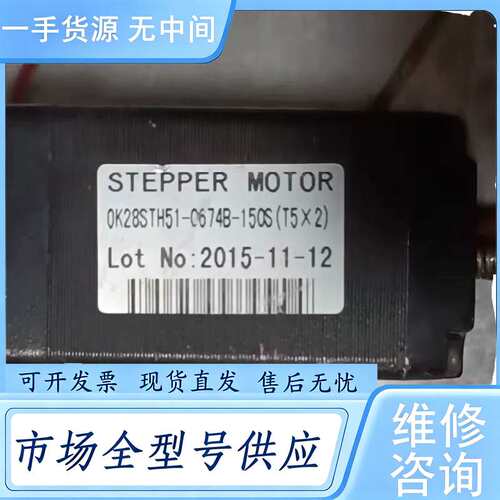 请询价--OK28STH51-0674B-150S(T5X2) 电