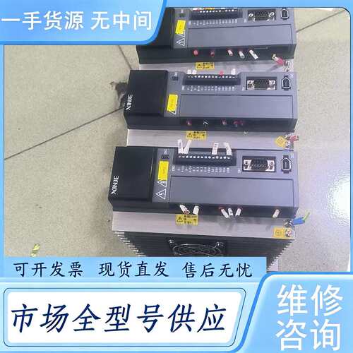 请询价--信捷伺服：MS5G一130STE一CS07220B一21P5