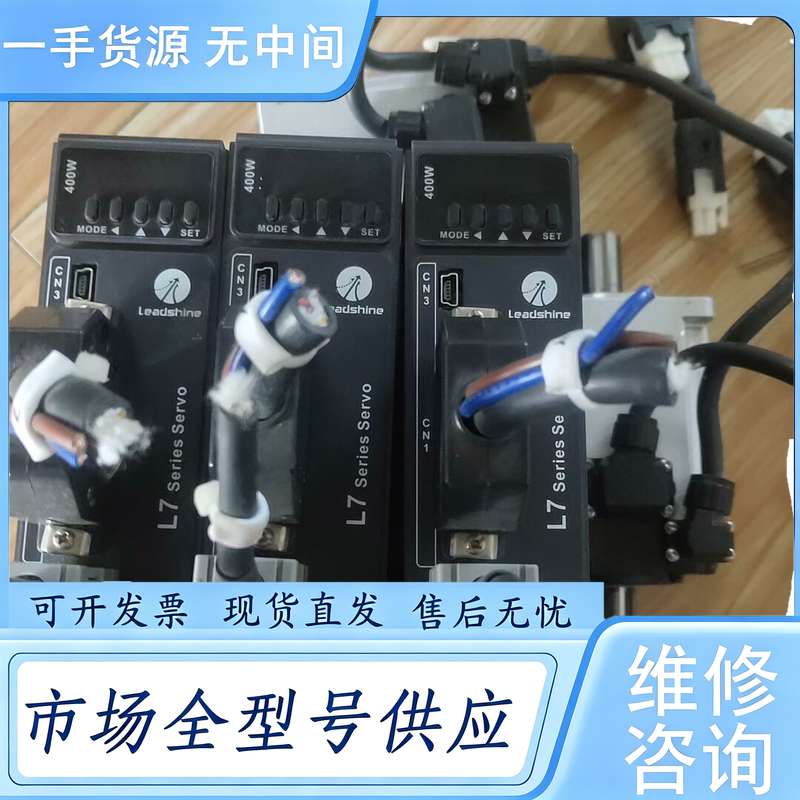 请询价--400W雷赛伺服套装L7-400C，ACM1S-06004H