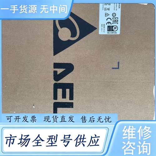 请询价--VFD007B23A台达变频器，库存质保一年，包装齐全