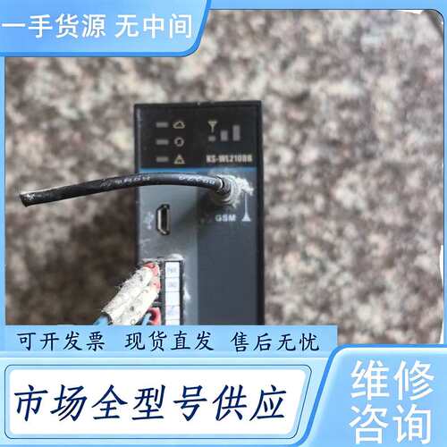 请询价--汇川模块KS-WL210DB，功能包好