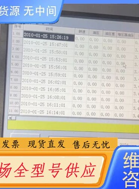 请询价-TPC1063H 昆仑通态嵌入式一体化工控机 ntouch