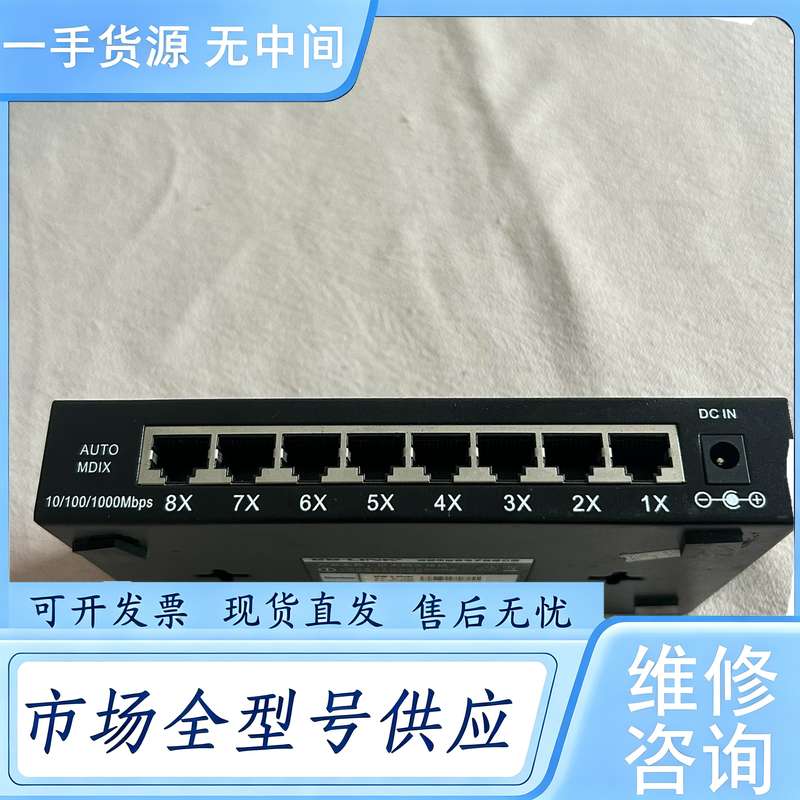 请询价--LB-LINK 必联8口全千兆以太网交换机