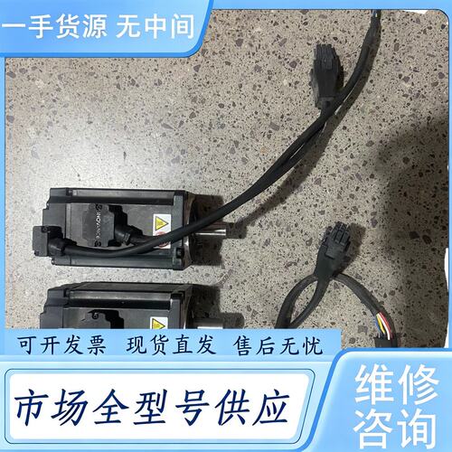 请询价--汇川伺服电机：MS1H4-40B30CB-U331Z-S