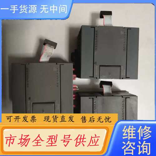 要询价-合信plc 模块 232-0hf32 成色型号样式如图有需要