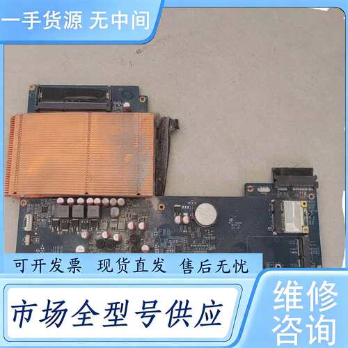 请询价--一体机 PC2202-H81U主板+ 板载I5-42