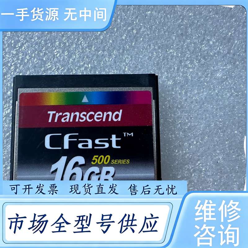 请询价--Transcend创见 CFast卡 16GB 工业储存卡