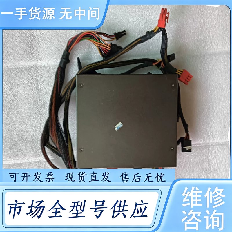 请询价--航嘉HK550-31FP电源额定450w电源图片