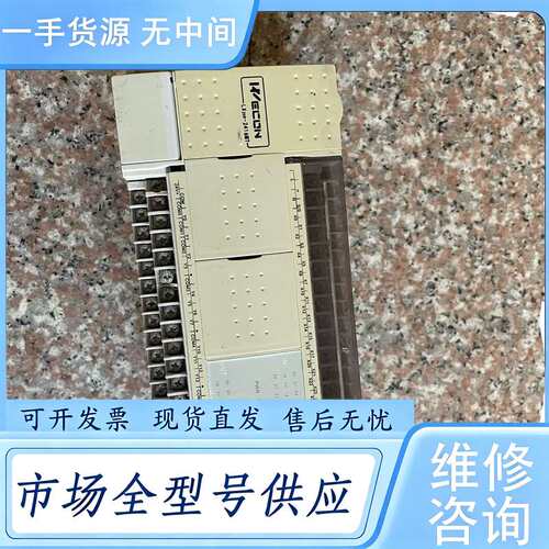 请询价--维控PLC-LX3VP-2416MT-A 一个 成色如图