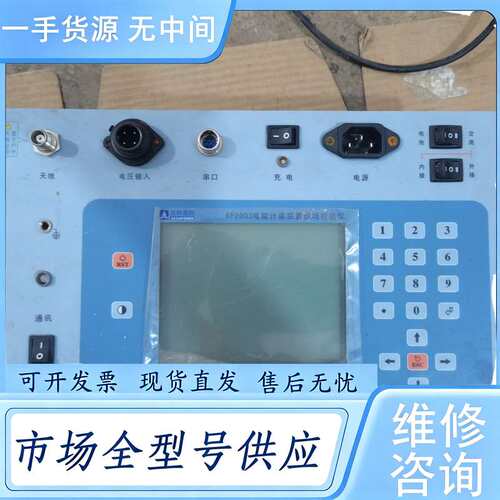 请询价--AP2003电能计量装置现场检验仪，通电正常，成色，实物