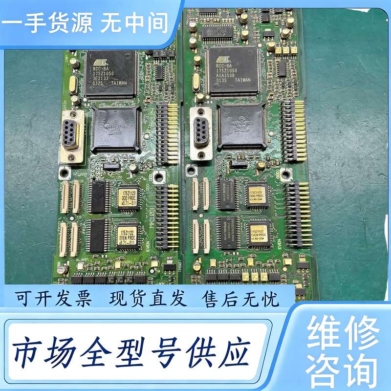 请询价--丹佛斯变频器VLT5000系列主板,CPU板,控制板17
