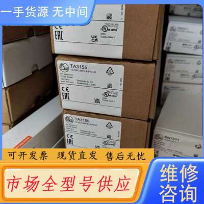 要询价-正品（IFM易福门）TA2613 TA2603