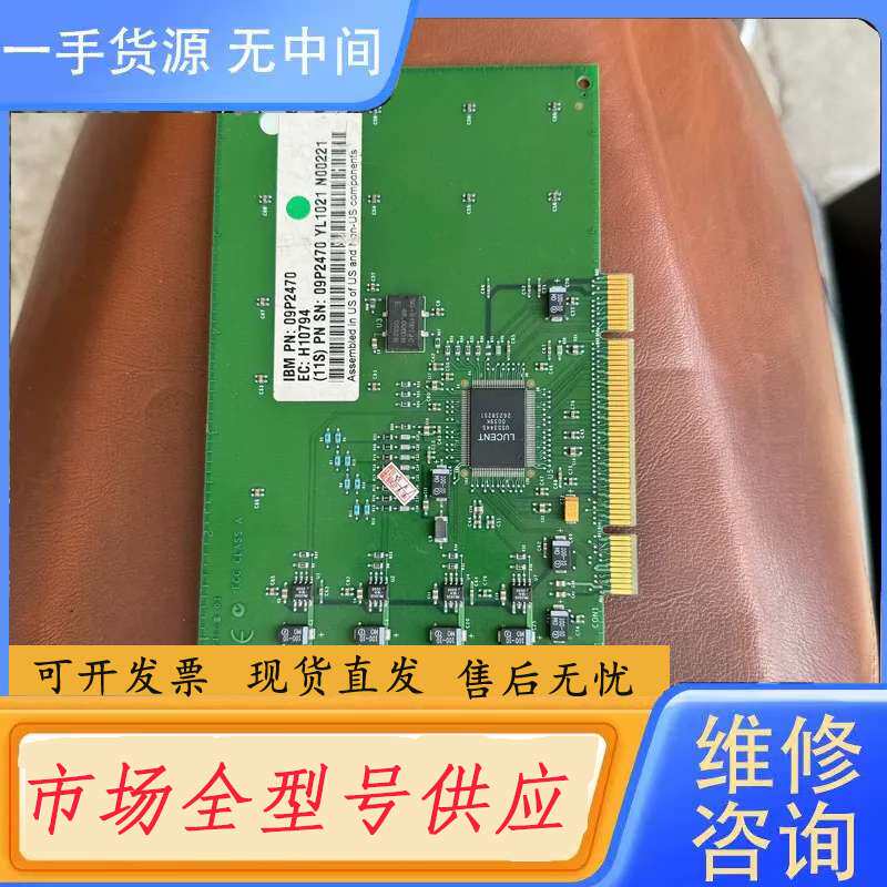 要询价-IBM 3-D 09P2470 四口 USB 扩展卡