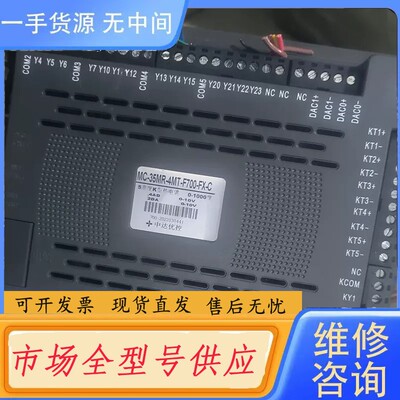 要询价-中达优控，MC一35MR一4MT一F700一Fx一C，2套