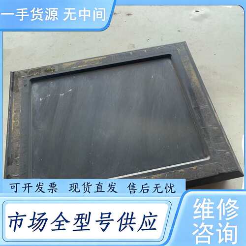 请询价--一个DWIN迪文触摸屏DMT80600T080-18WT