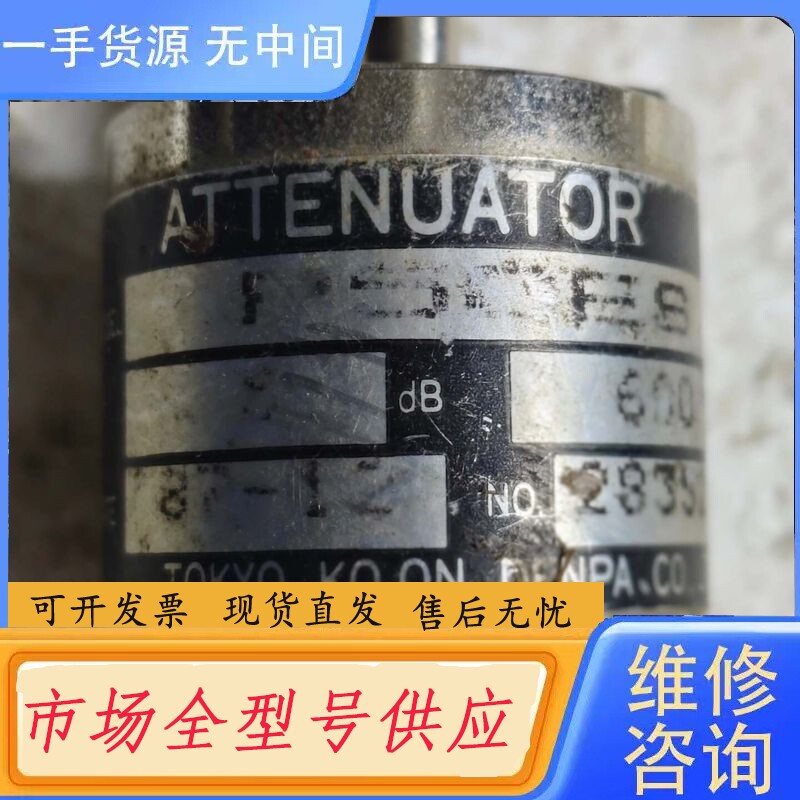 要询价-东京光音电位器600R