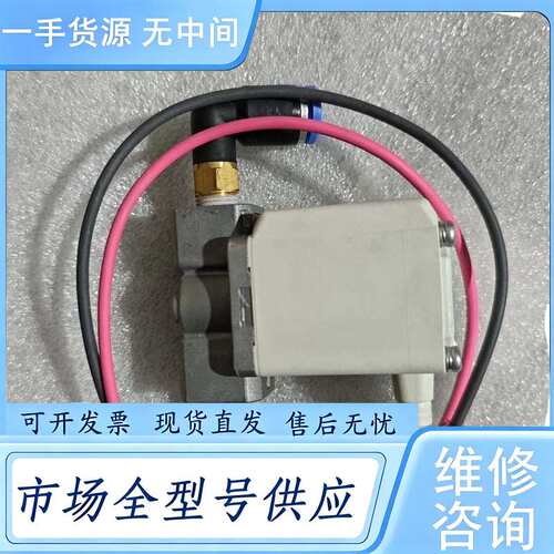 请询价--SMC电磁阀VX210AA，17个