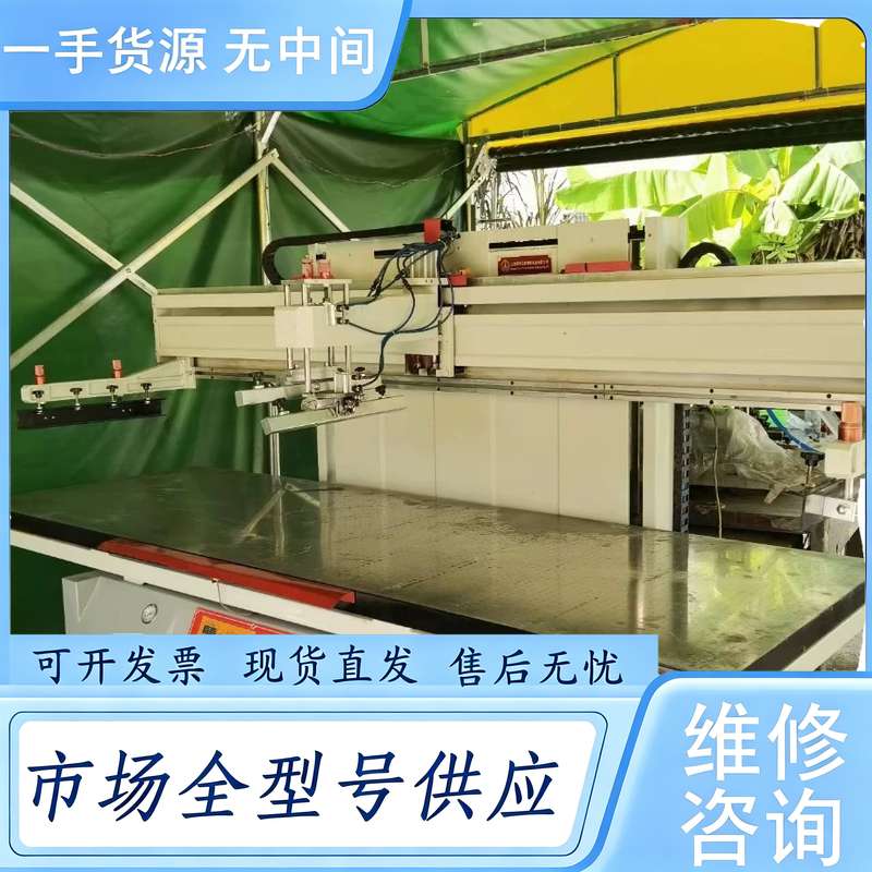 请询价--宝林，大台面丝印。稳定，赚钱好帮手，九成新。带吸风，