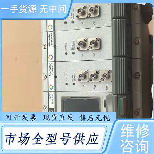 请询价--JDSU 光通信测试仪 MAP+2B00 实物图片功能包好