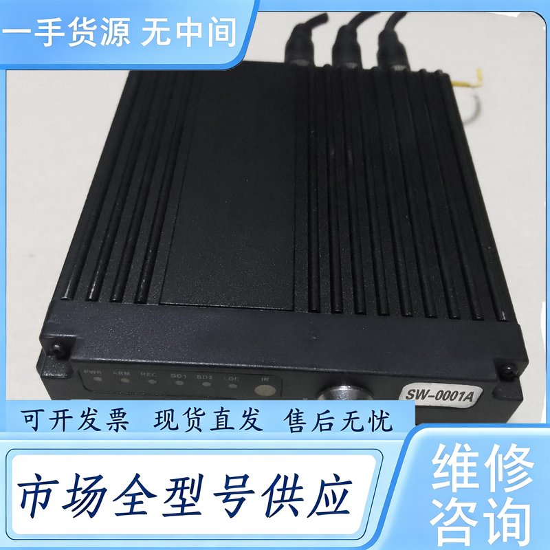 请询价--车载录像机 SD-MDVR 4路带音频 含128G内存卡 成