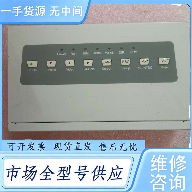 请询价--atop SP2000