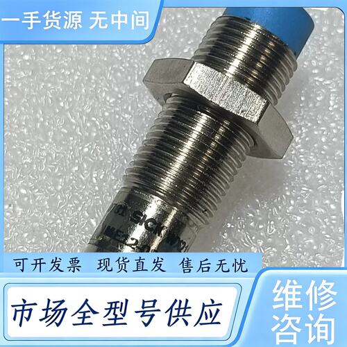 请询价--德国进口正品 SICK/西克IME12-08NPSZ