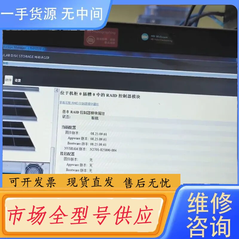 要询价-Dell MD3460 60盘位3.5寸存储整机。带60个硬