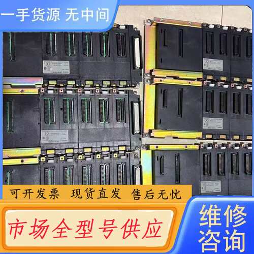 请询价--CS1W-BC053 实物图拍摄 功能包好 货
