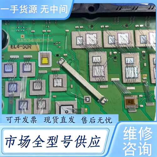 请询价--SA534883-04.EL4-50R一体化模块，功能包好，