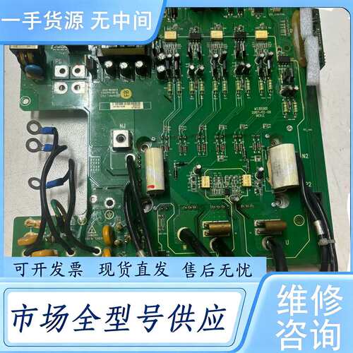 请询价--汇川驱动板MT1852QD MT303QD VER:C带模