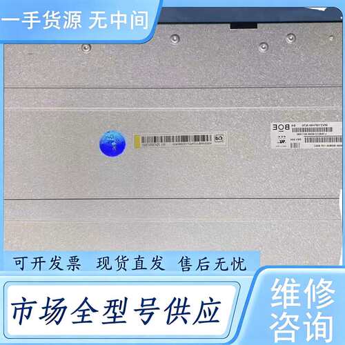 请询价--MV215FHM-N70/N71/N72 M215H