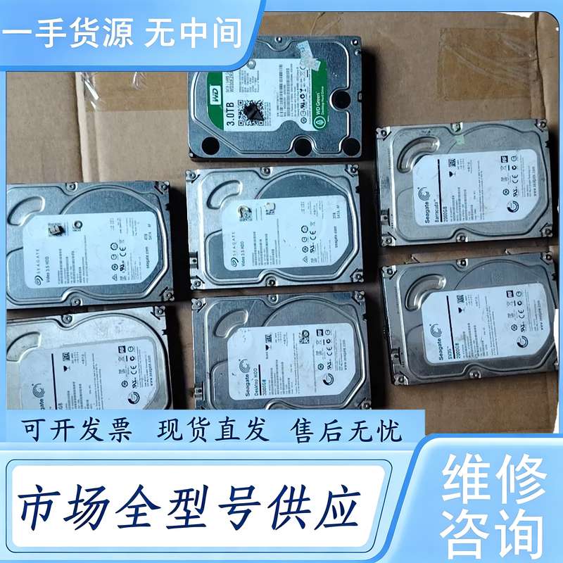 请询价--希捷机械硬盘，多种容量有4TB1个，3TB3个、2TB两个、