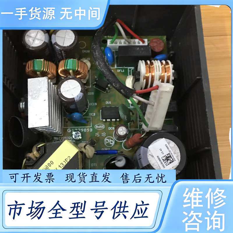 请询价--台达PLC DVP32ES200R 电源板
