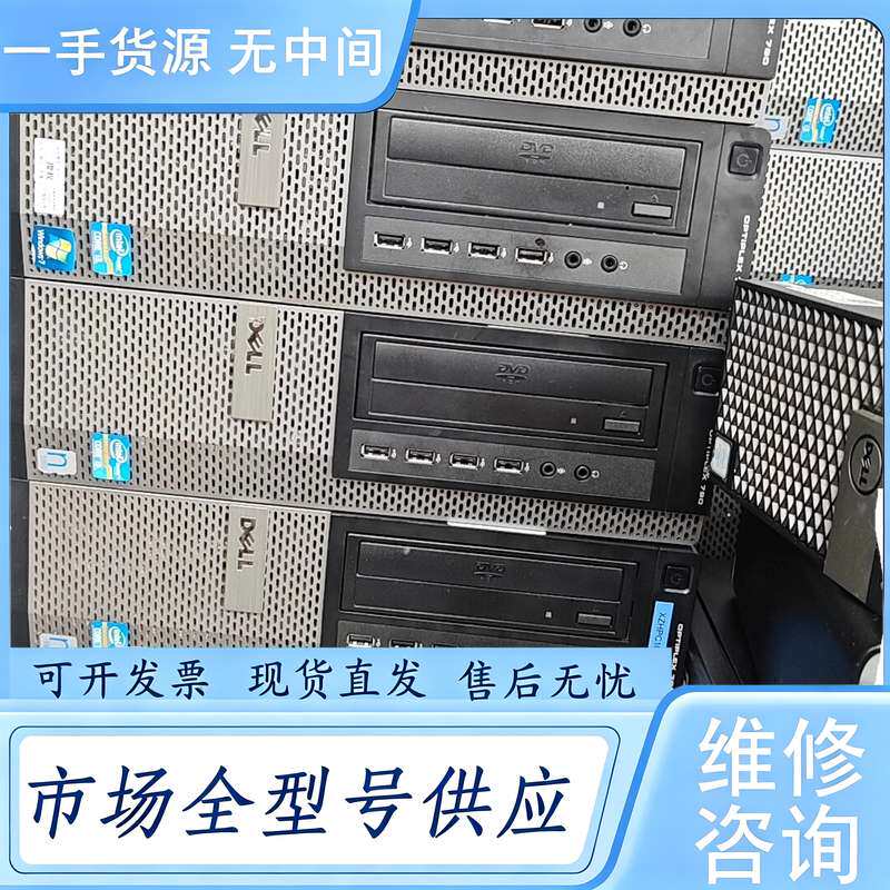 请询价--戴尔790主机 i3,二代，i3,三代，8G，500G，成色