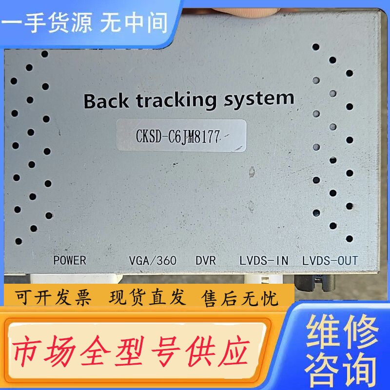 要询价-20款奥迪A4L解码器CKSD-C6JM8177