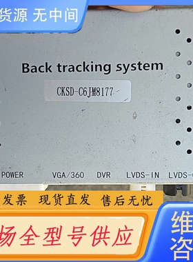 要询价-20款奥迪A4L解码器CKSD-C6JM8177