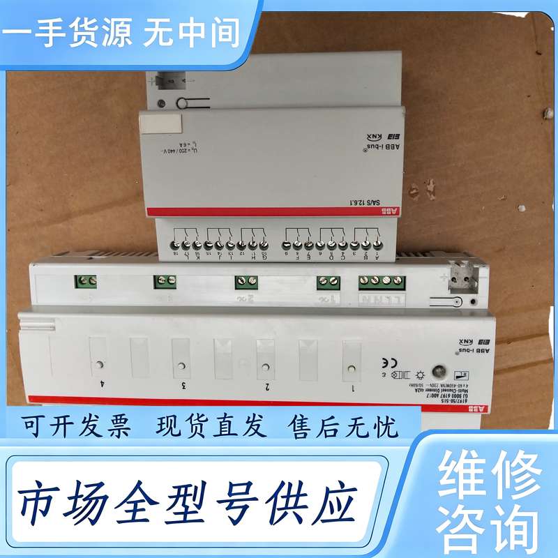 请询价--ABB 智能家居控制器 KNX