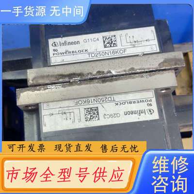 请询价--TD250N16KOF TD285N16KOF TD330N