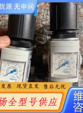 要询价-FESTO/费斯托 过滤减压阀 529417 MS4-LR-