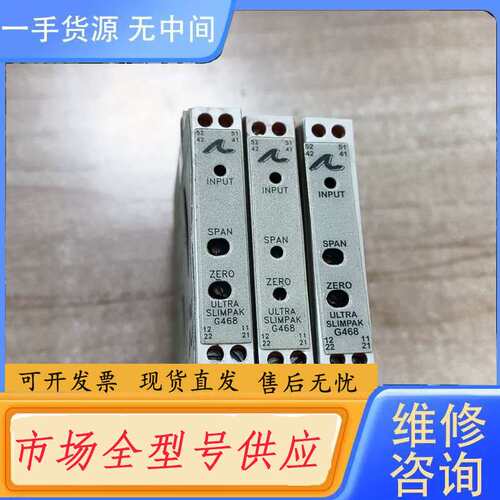 请询价--魏德米勒ULTRA SLIMPAK G468-0001模块9
