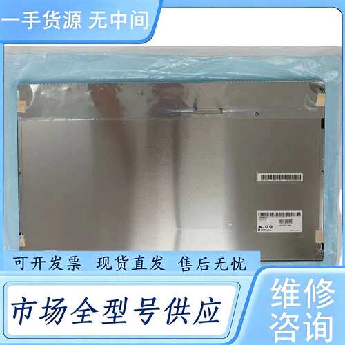 请询价--LM230WF3-SLD1 LM230WF3-SLP8 LM