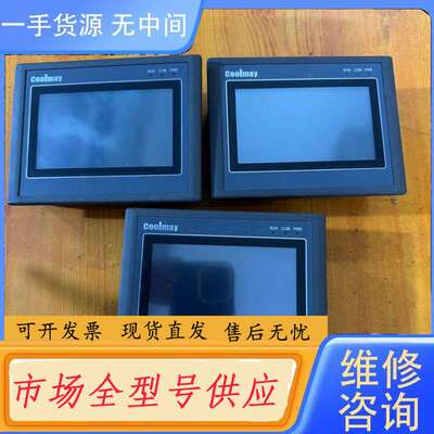 要询价-Coolmay触摸屏、EX3G-43H-24MT-1AD-A
