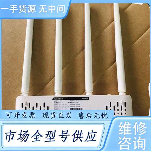 请询价--UNIONMAN/九联科技