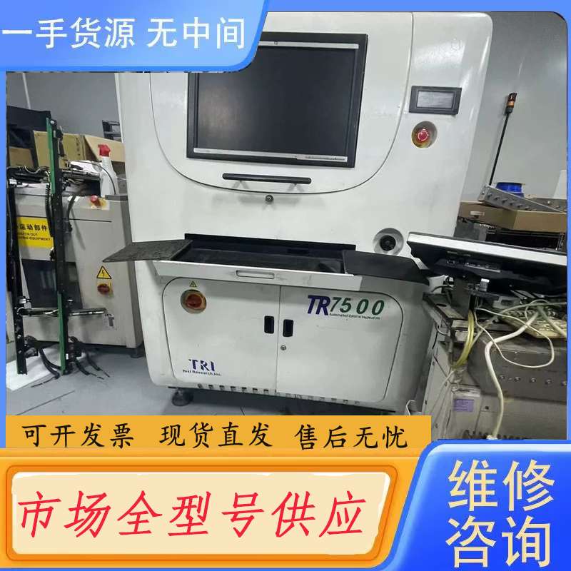 请询价--德律AOI TRI7500 有人要没？1点几个W你们说了算。