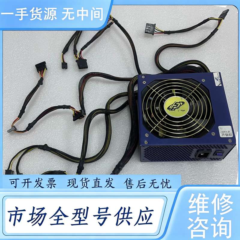 请询价--全汉蓝暴炫动版550 AX-550HHN 550W电源，成色