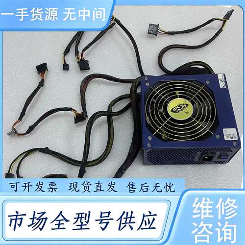 请询价--全汉蓝暴炫动版550 AX-550HHN 550W电源，成色