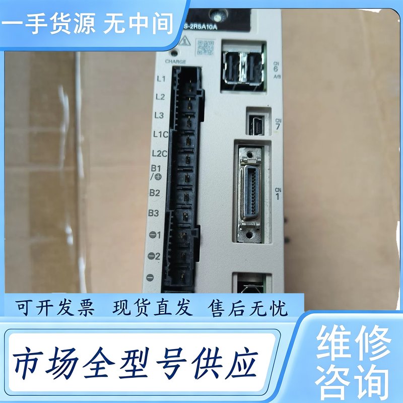 请询价--安川伺服驱动器SGPMS-2R5A10A(450w)库存件！