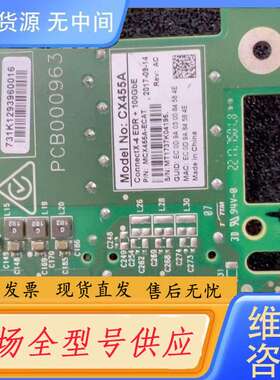 要询价-迈络思单口100G网卡MCX455A-ECAT，坏 掉建。不