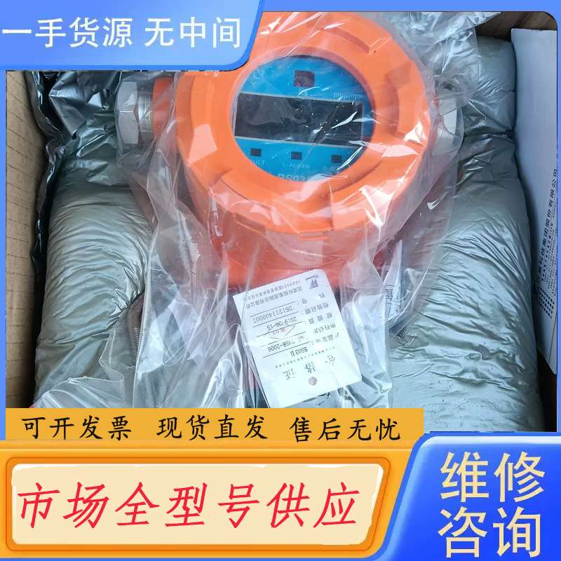 请询价--河南汉威BS03II可燃气体探测器,未使用,汉威苯气