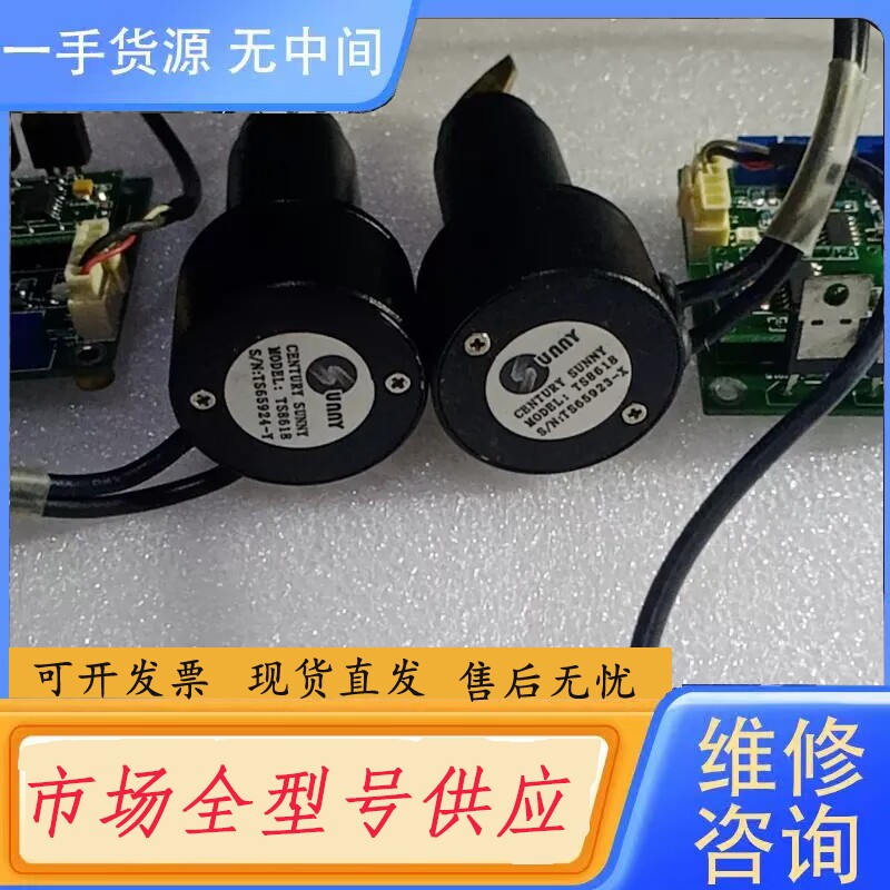 要询价-激光配件，激光打标机二氧化碳激光振镜全套，Sunny世纪尼